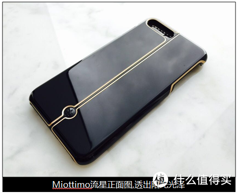 #本站首晒# Miottimo 现代主义 与iPhone7 同款钢琴黑手机壳,抢先入手!