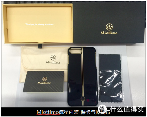 #本站首晒# Miottimo 现代主义 与iPhone7 同款钢琴黑手机壳,抢先入手!