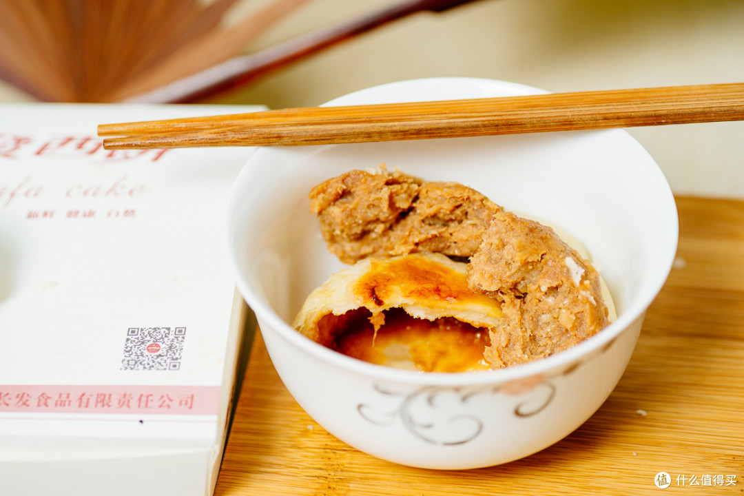 姑苏城月饼界一哥——长发牌 苏式鲜肉月饼 吃吃吃