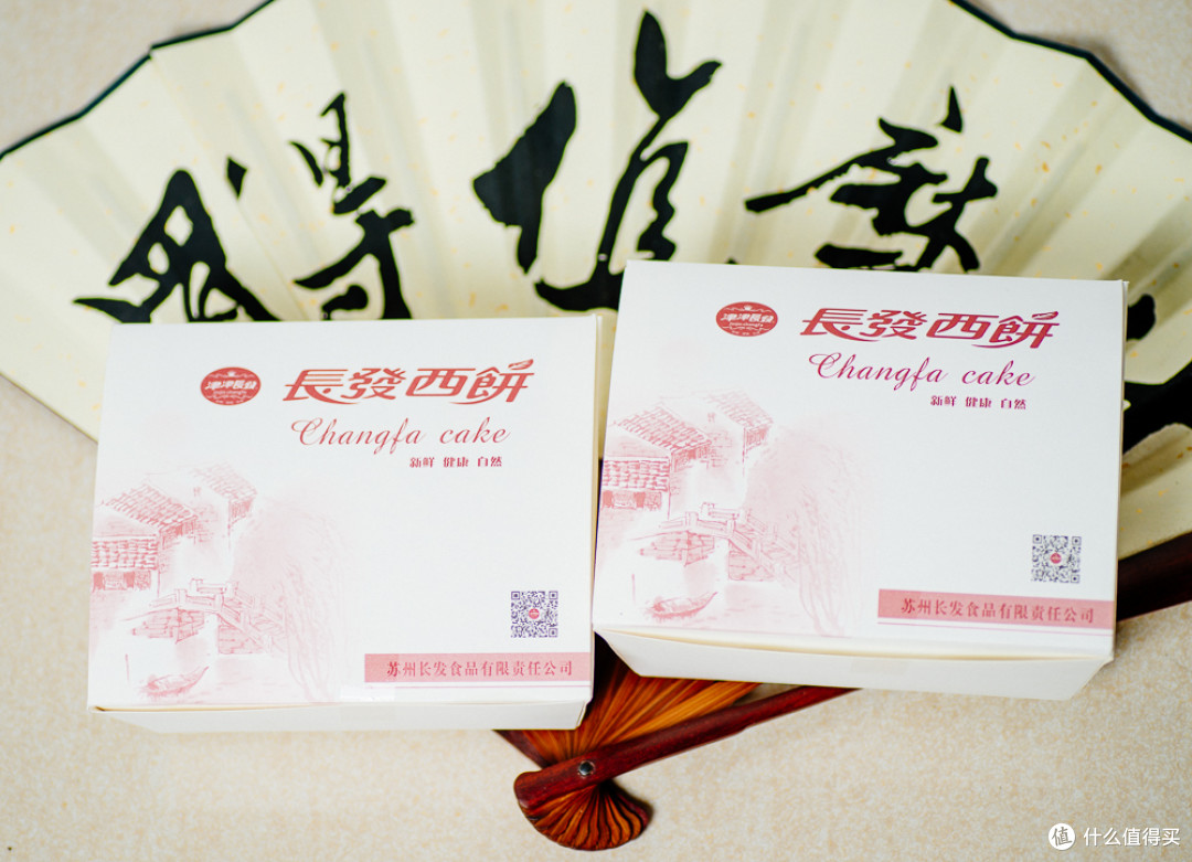 姑苏城月饼界一哥——长发牌 苏式鲜肉月饼 吃吃吃