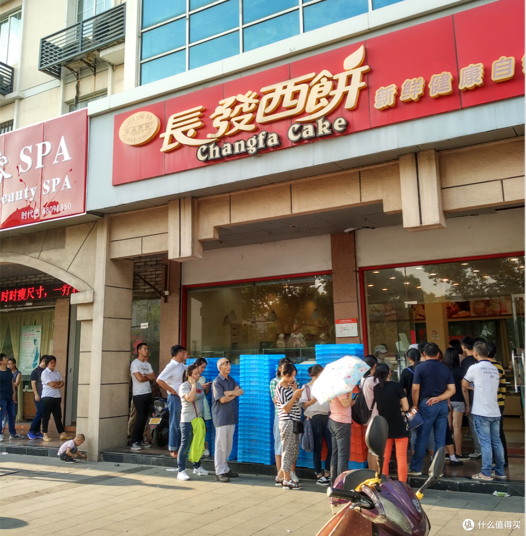 姑苏城月饼界一哥——长发牌 苏式鲜肉月饼 吃吃吃