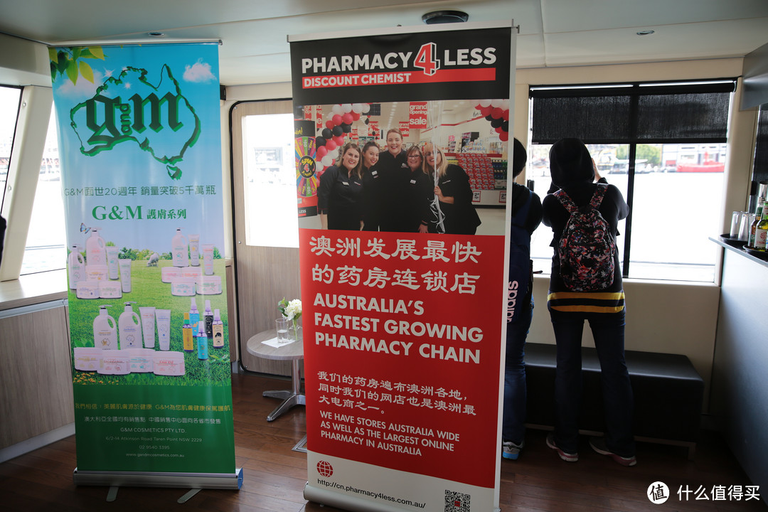 情人港野生动物园，游艇上的Pharmacy 4 Less澳洲好物分享会