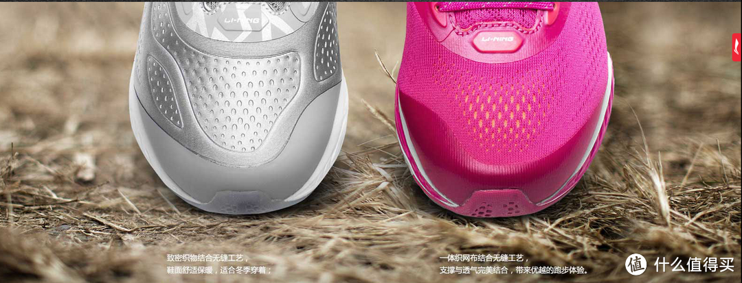 LI-NING 李宁 云三代 跑鞋 简评 + PUMA 彪马 IGNITE 跑鞋 开箱