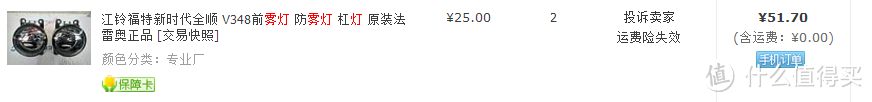 武装到雾灯的光导LED科技之欧司朗LED多功能雾灯