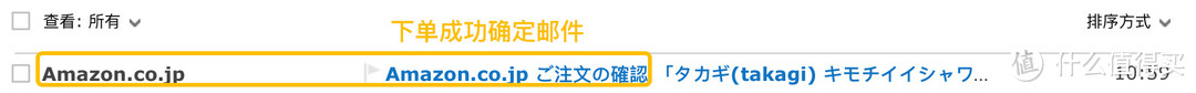 看完必会的日本亚马逊购物教程（小白必看）