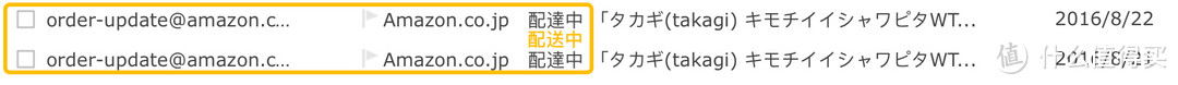 看完必会的日本亚马逊购物教程（小白必看）