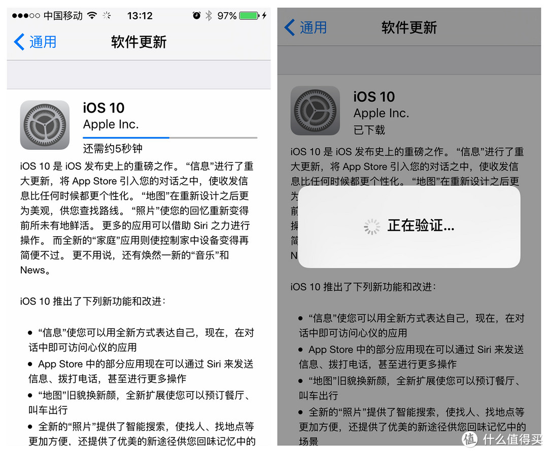 “10”分惊喜、流畅度尚可：iPhone5S升级IOS10初体验