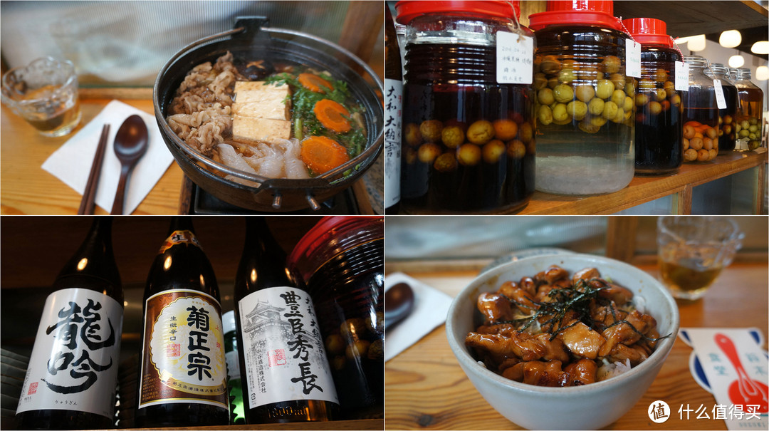 牛肉火锅、照烧鸡肉饭、自制梅酒、日本酒