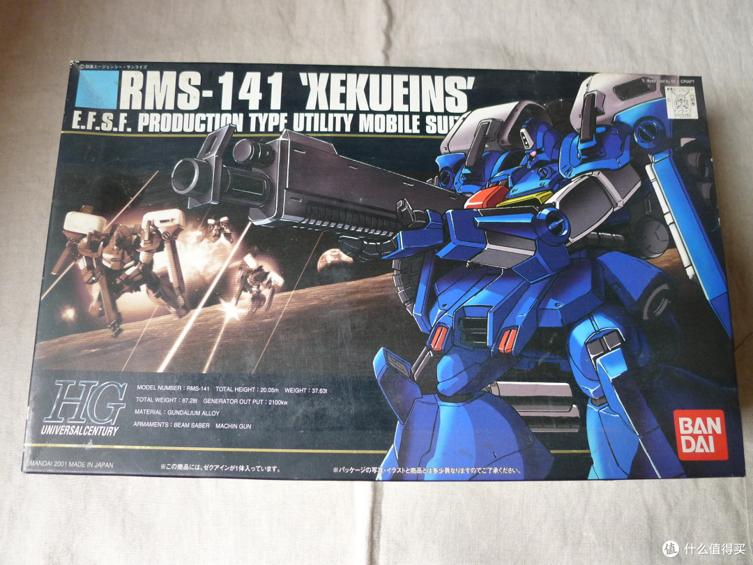 零经验手残,新手上路的第一个 BANDAI 高达 HG