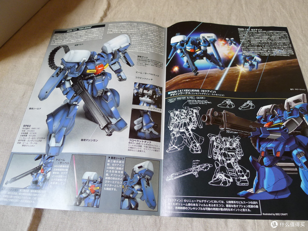 零经验手残,新手上路的第一个 BANDAI 高达 HG