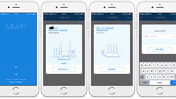 小米 路由器3使用总结(app|连接|菜单|功能|资源管理)