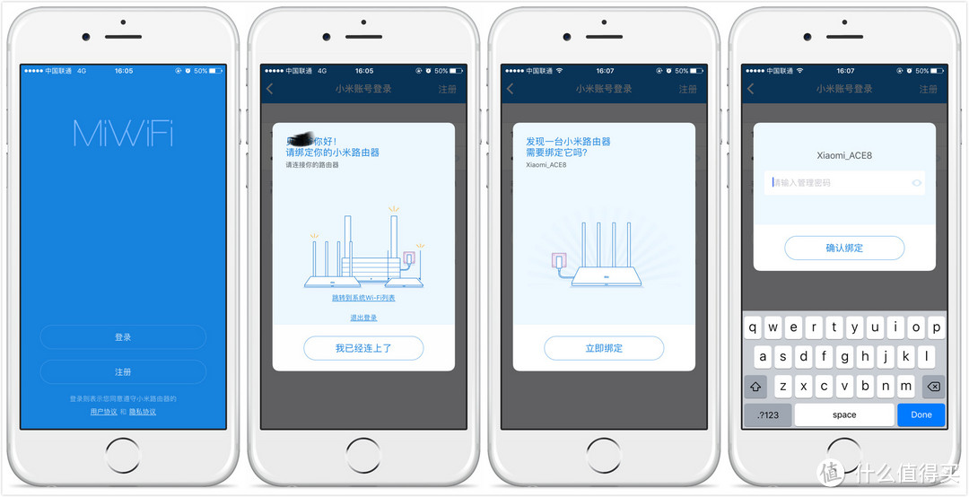 MI 小米路由mini升级版？——小米路由3使用小记