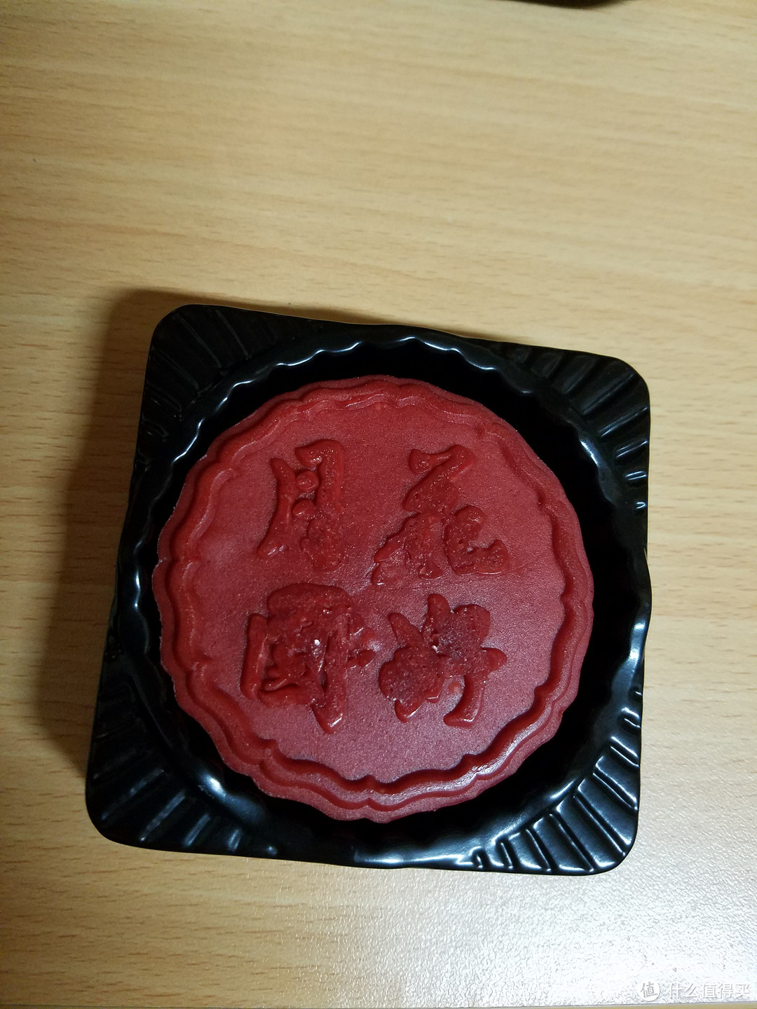 不一样的果味月饼：日出 中秋月糕