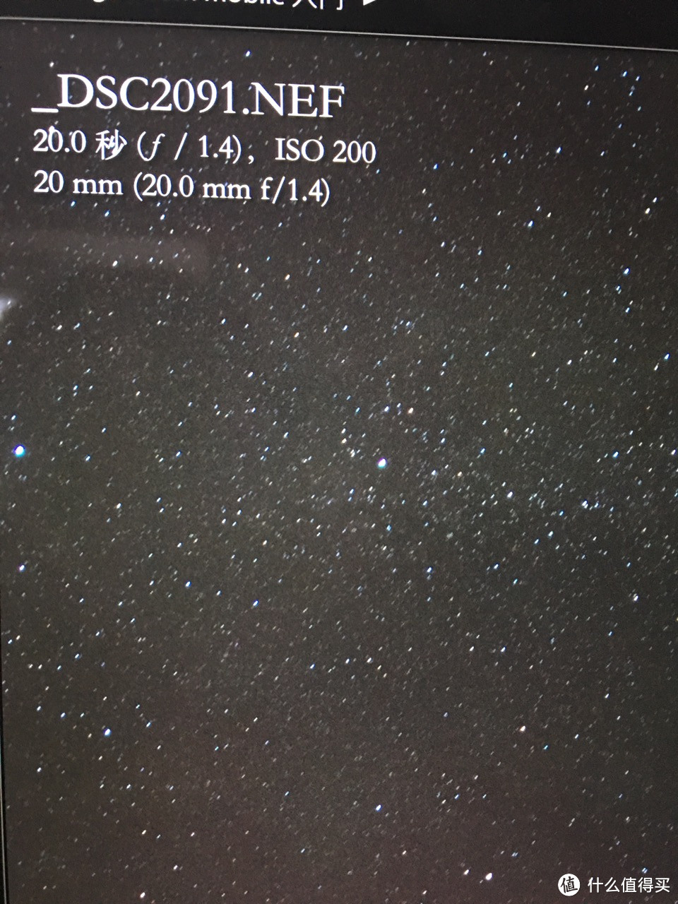 #本站首晒# 拍摄银河的神器——适马20mm F1.4使用体验（附大量样张）