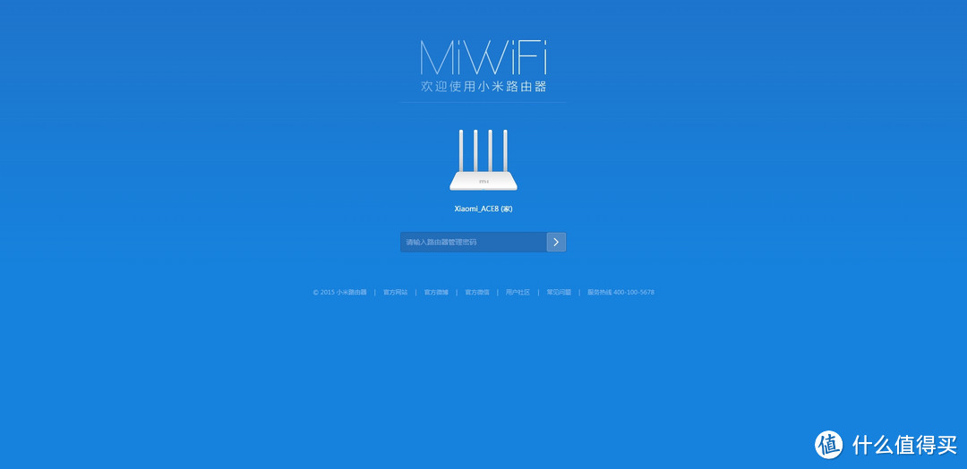MI 小米路由mini升级版？——小米路由3使用小记