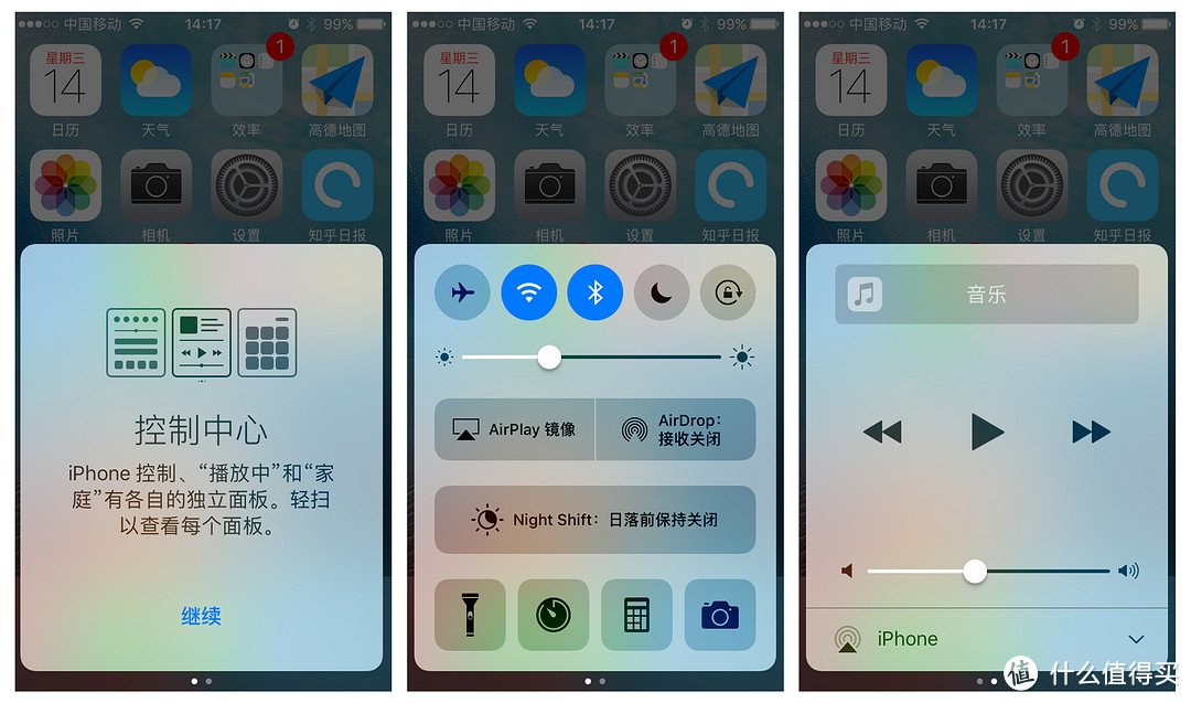 “10”分惊喜、流畅度尚可：iPhone5S升级IOS10初体验
