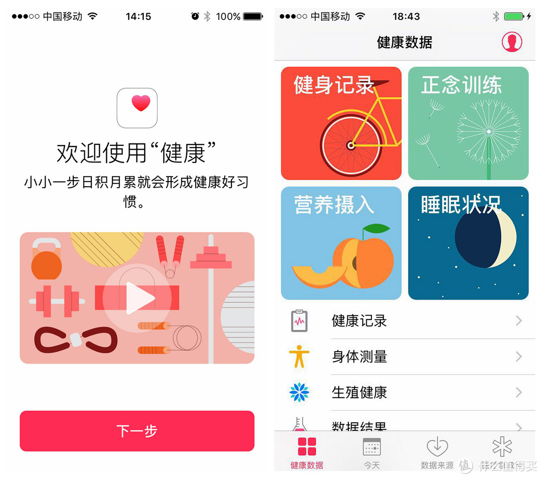 “10”分惊喜、流畅度尚可：iPhone5S升级IOS10初体验