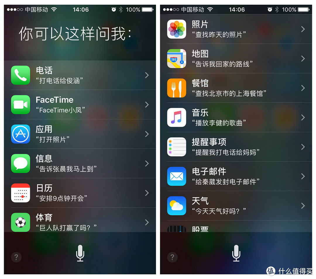 “10”分惊喜、流畅度尚可：iPhone5S升级IOS10初体验