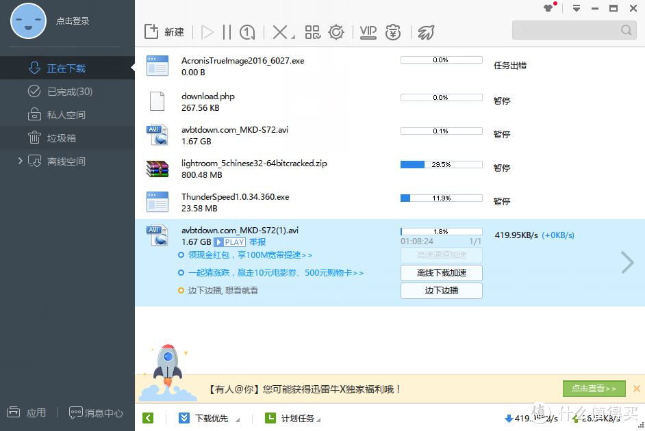 NAS你会怎么玩呢？重塑金身！TerraMaster F2-220打造百度云和私有云