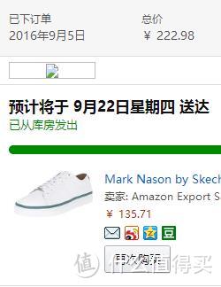 MARK NASON Skechers 斯凯奇 男士小白鞋 开箱