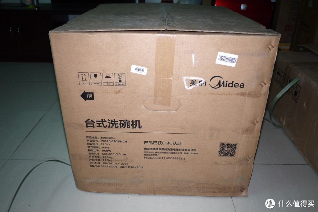 Midea 美的 洗碗机