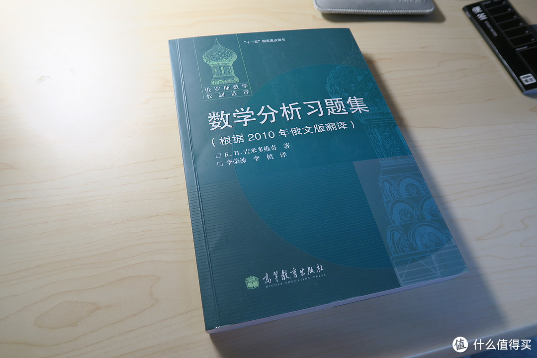 我是好好学习的孩子 我是好好学习的孩子