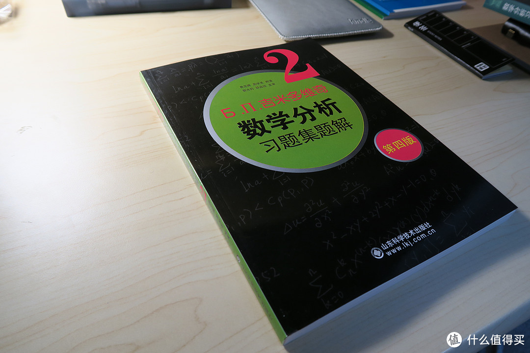 这本书的序号好像暴露我的年级了 这本书的序号好像暴露我的年级了