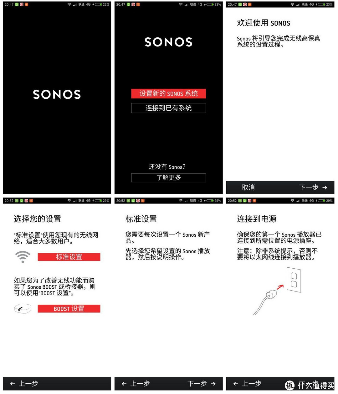 无线安装易上手，随心组合变化多：Sonos 5.1 家庭影院组合