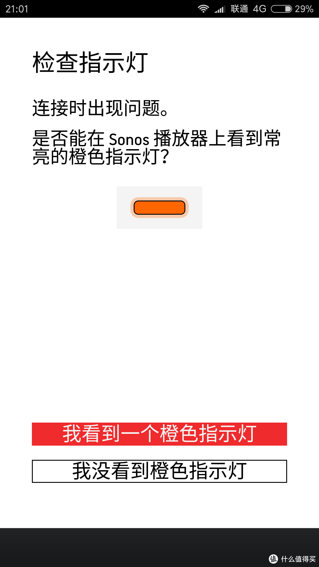 无线安装易上手，随心组合变化多：Sonos 5.1 家庭影院组合
