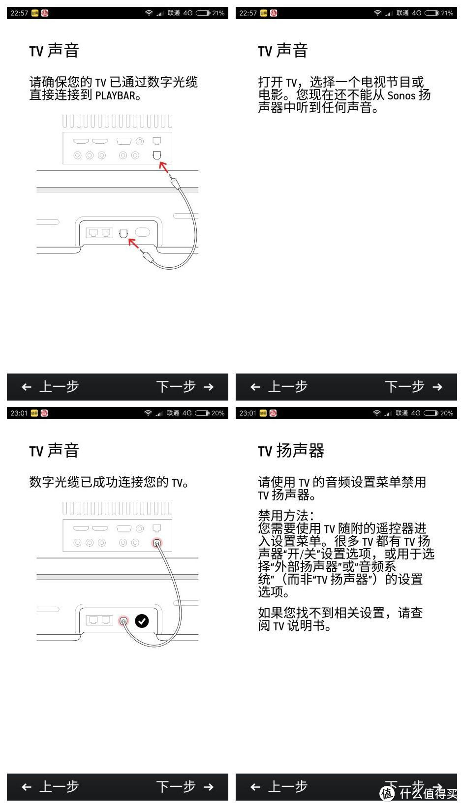 无线安装易上手，随心组合变化多：Sonos 5.1 家庭影院组合