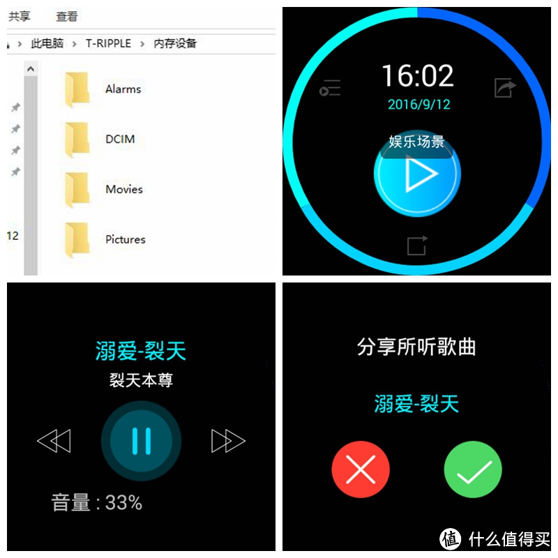 颜值高续航好——土曼T-Ripple 君正芯安卓智能手表 评测