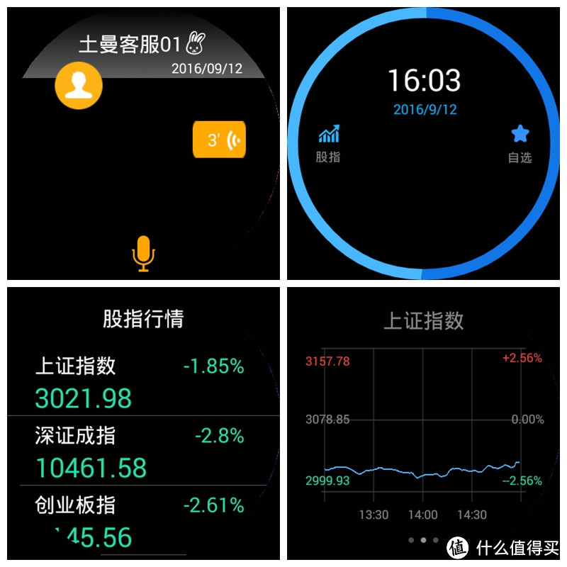 颜值高续航好——土曼T-Ripple 君正芯安卓智能手表 评测