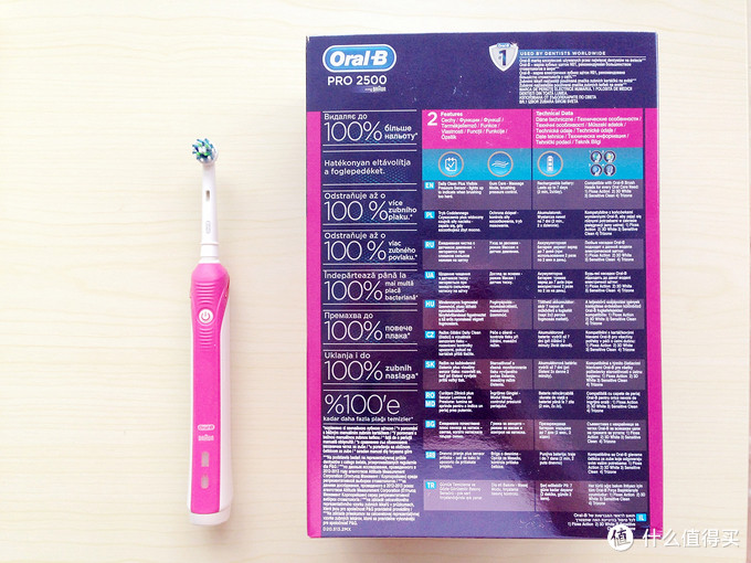 你可能忽略的电动牙刷使用技巧：Oral-B 欧乐B Pro2500（粉色限量版）