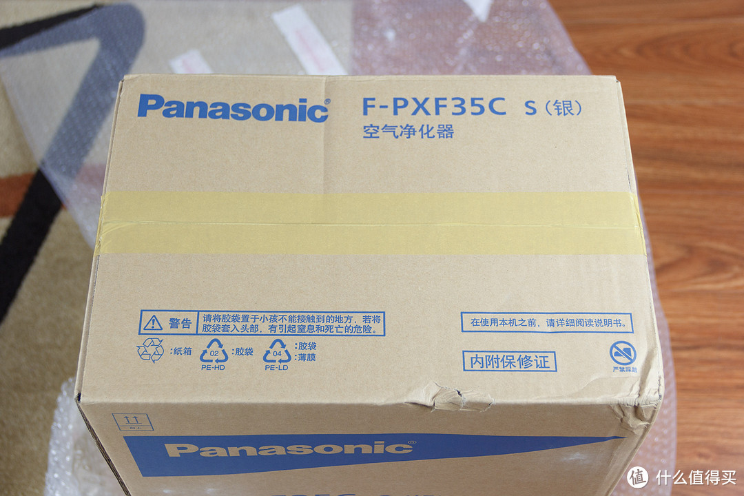 为了健康：Panasonic 松下 PXF35C 空气净化器