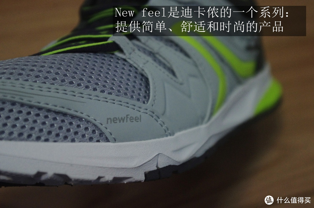 行者—— 迪卡侬 Newfeel Propulse Walk 240 快走鞋