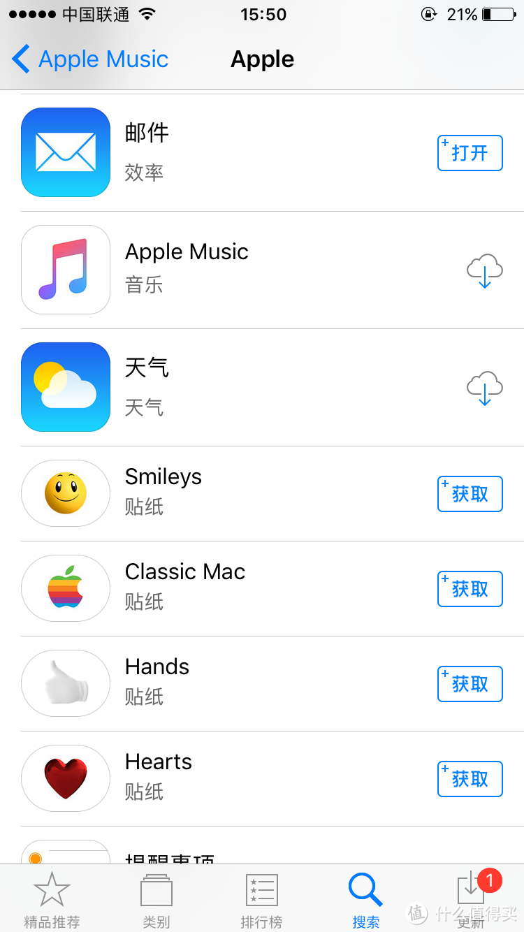 iPhone6升级iOS 10正式版 使用2天感受分享