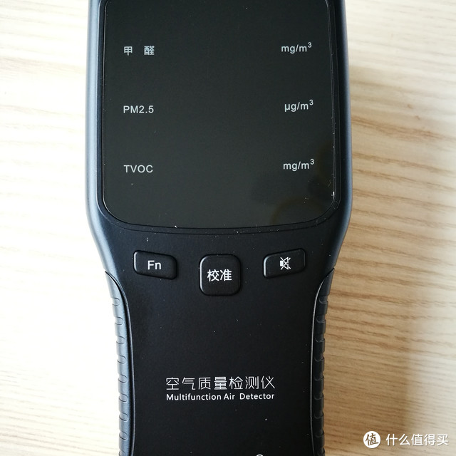 绿普达孕婴专用型甲醛清除剂试用报告