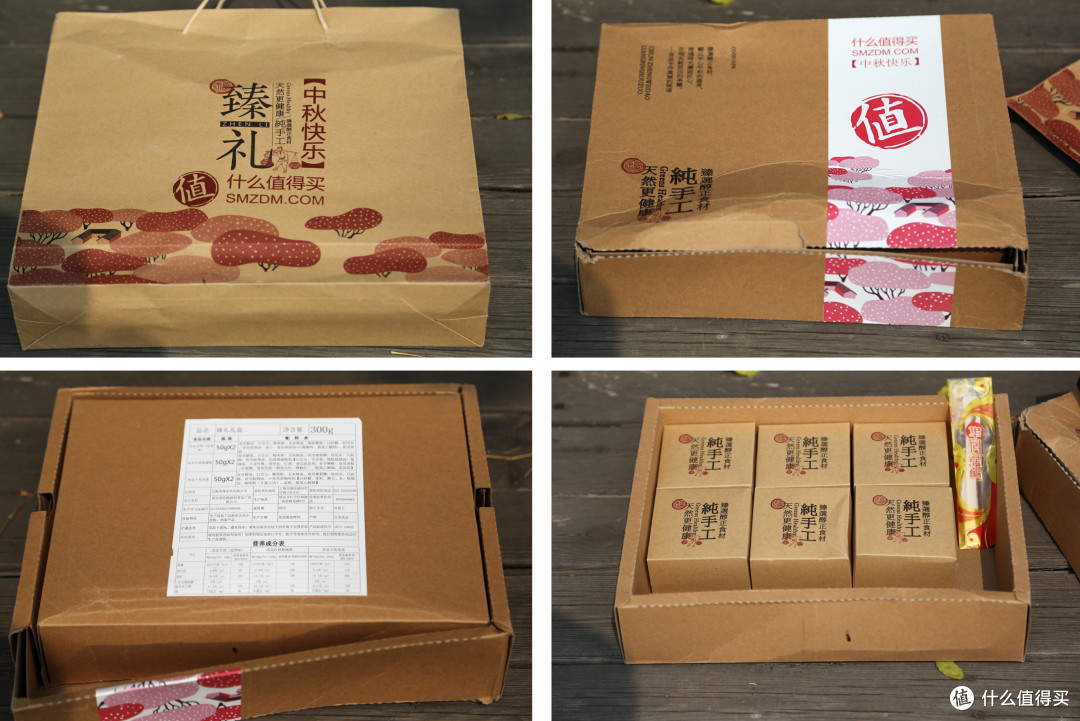 这是一盒有情怀的定制月饼
