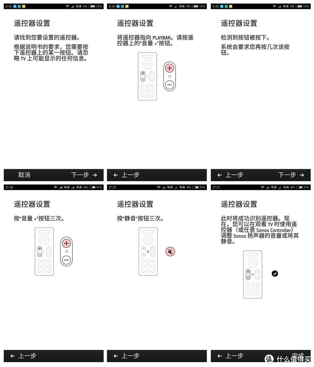 无线安装易上手，随心组合变化多：Sonos 5.1 家庭影院组合