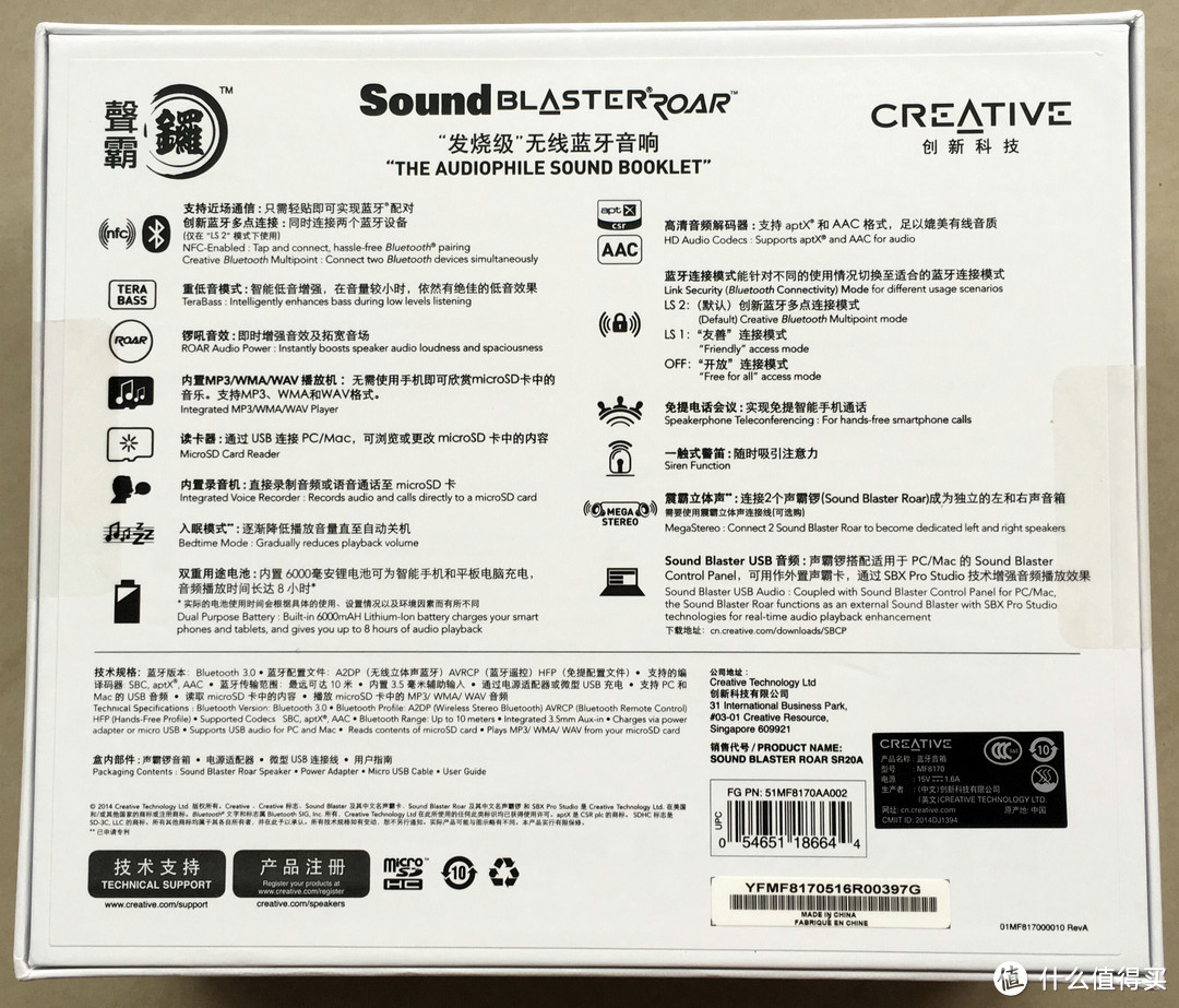 音响小白 从JBL LSR 308 到 创新声霸锣 SR20A 的退烧之路