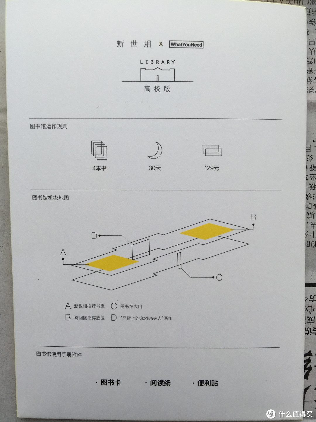 虽为尘埃，读来畅快——《五十年代的尘埃》