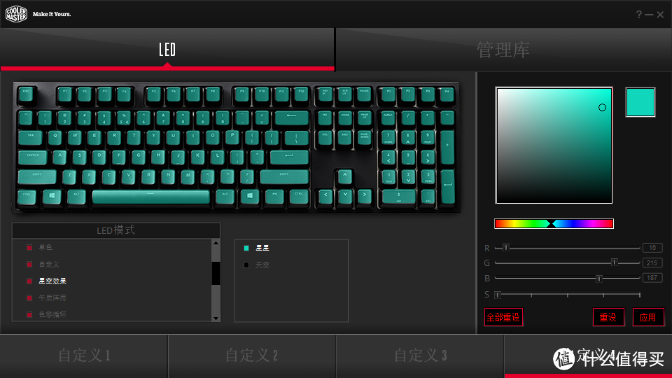 #原创新人#MasterKeys 酷冷至尊 Pro L RGB108 机械键盘 开箱测评