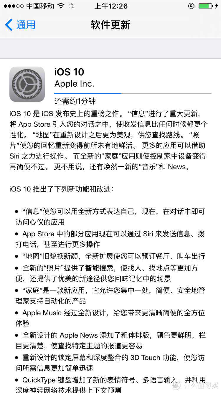iphone 6s的ios 10简单使用报告