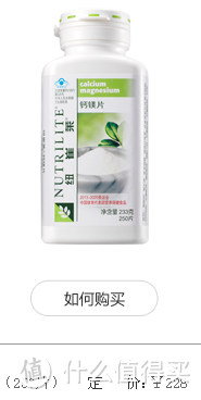 瑕瑜互见：20年老用户谈谈安利产品（第二部分）