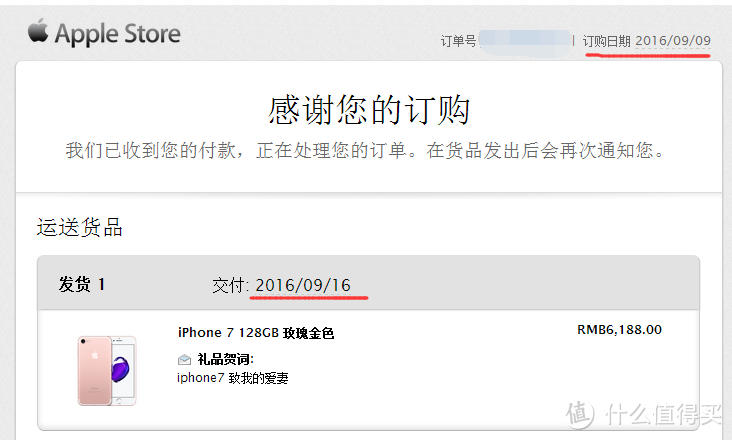 #本站首晒# 值得“7代”：Apple 苹果 iPhone 7 玫瑰金 128G 简单开箱