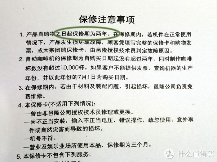 ＃本站首晒＃奶粉保鲜好伴侣？——德龙咖啡豆真空罐开箱