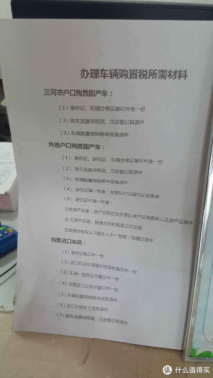 车，你买对了吗？ 提别克君越全记录（攻略向）