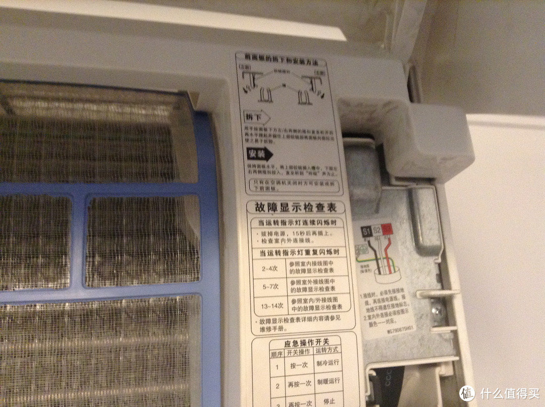 清洁 MITSUBISHI ELECTRIC 三菱电机 ZFJ12VA、RFJ09VA家用空调