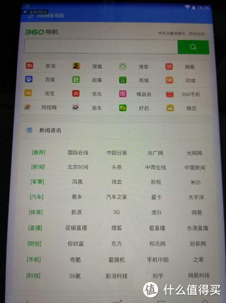 洋垃圾不都是垃圾------ 物美价廉的Kindle Fire HDX 7