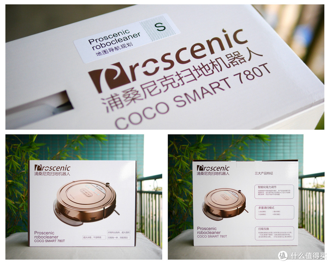 光影下的自动规划：Proscenic 浦桑尼克 780TS 扫地机